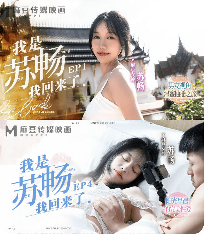 国产麻豆
